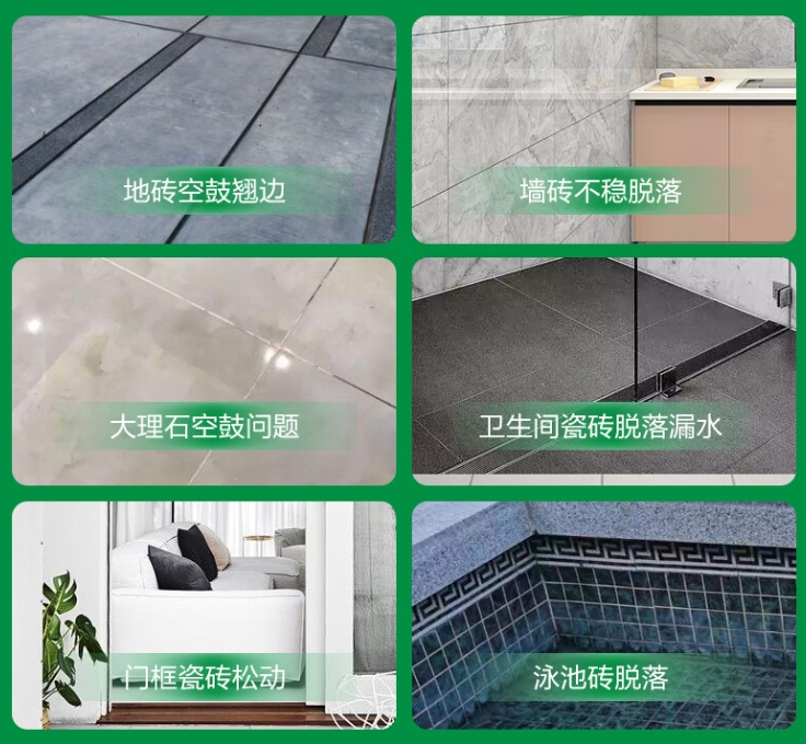安丘瓷砖空鼓维修公司分享下旧房翻新时，原瓷砖基层处理不到位可能会导致的问题